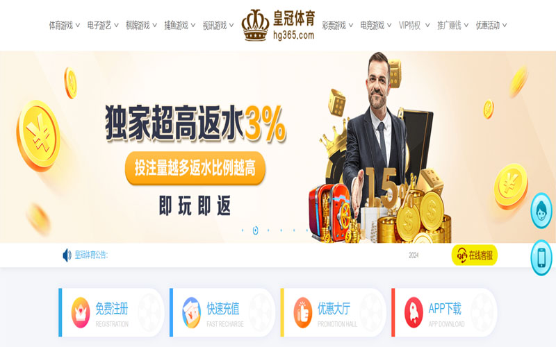 牛牛体育的在线体育博彩APP供应商